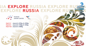 Российская премьера на выставке ANUGA