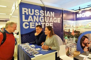 Expolingua 2019 в Берлине