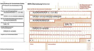 ВНИМАНИЕ – мошенники!