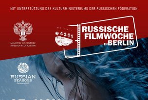 Юбилейная Неделя российского кино в Берлине: артхаус, гости и блокбастеры