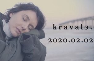 «Ностальгия по тому, чего не было»