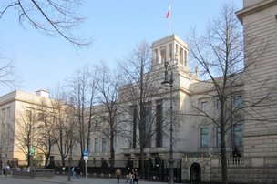 Срочное уведомление Посольства России!