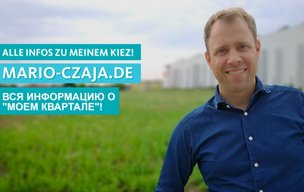 «Corona. Hilfe/Помощь» в Берлине