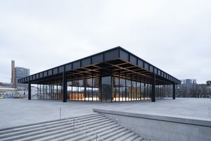 Берлин. Дни «открытых дверей» 5 - 7 июня