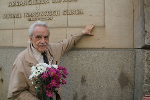 День рождения Михаила Ивановича Глинки