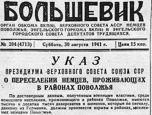 Год исторической памяти