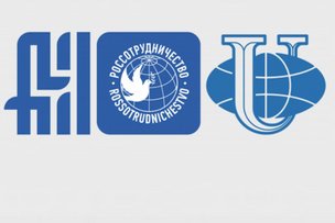 «Русская школа за рубежом»