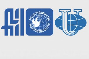 Конференция «Русская школа за рубежом»