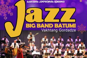 Подарок из Батуми к Рождеству в Берлине