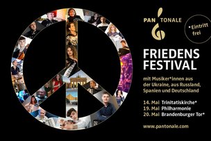 Мечты о мире - музыка объединяет