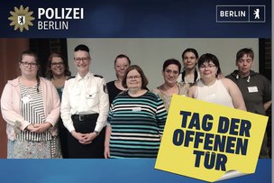 Полиция Берлина… приглашает