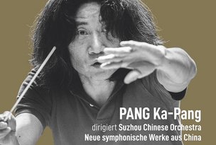 Легендарный Suzhou Chinese Orchestra в Германии