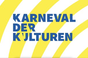 «Карнавал культур» в Берлине 2024