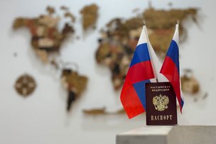 Реформа миграционной политики РФ. Новые возможности для жителей ФРГ