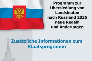 Umsiedlungsprogramm für Landsleute nach Russland 2025 – Regeln und Änderungen