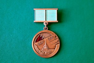 Памятный знак «Жителю блокадного Ленинграда»