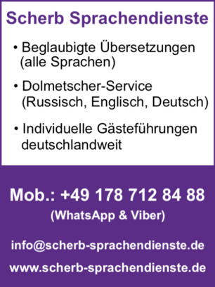Scherb Business Consulting (Dienstleistungen in ganz Deutschland): BEGLAUBIGTE ÜBERSETZUNGEN (ALLE SPRACHEN) UND DOLMETSCHEN + AUSFLÜGE + TRANSFERS + BEHANDLUNG + IMMOBILIEN + GESCHÄFTS-EMIGRATION