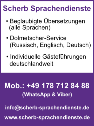 Scherb Business Consulting (Services throughout Germany): CERTIFIED TRANSLATIONS (ALL LANGUAGES) AND INTERPRETING + TOURS + TRANSFERS + MEDICAL TREATMENT + REAL ESTATE + BUSINESS IMMIGRATION