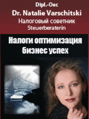 Dipl.- Ökonomin Dr. Natalie Varschitski Steuerberaterin