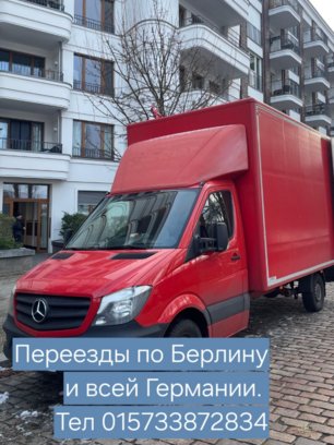 Перевозки, квартирные переезды, вывоз старой мебели на свалку в Берлине