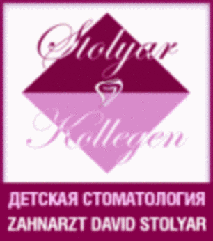 PRAXIS David Stolyar / Marina Wisotski