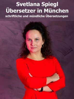 ÜBERSETZER IN MÜNCHEN. Schriftliche und mündliche Übersetzungen in München. Deutsch-Englisch-Russisch-Ukrainisch. ÜBERSETZERIN SVETLANA SPIEGL