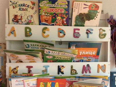 «Сказка» - РУССКО-НЕМЕЦКИЙ ДЕТСКИЙ САД/ ЯСЛИ В ГАМБУРГЕ HORN