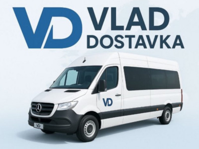 VLAD DOSTAVKA – доставка посылок из Германии в Украину и обратно