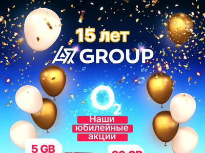 Svetofor.de - Сеть магазинов сотовой связи и страхование в Германии.