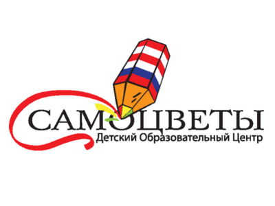 "Самоцветы" - детский образовательный центр в Вене