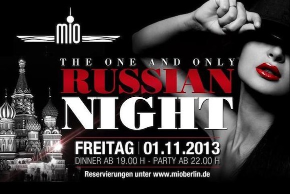 Русская ночь в Берлине