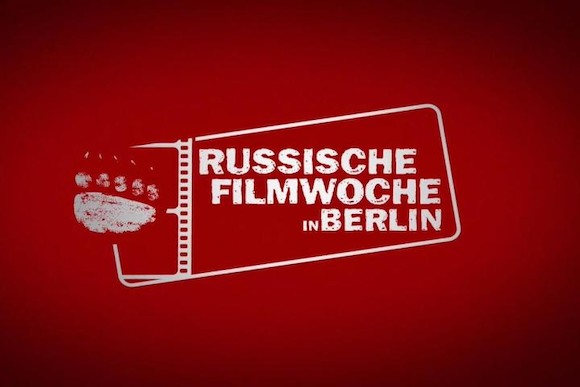 Неделя российского кино в Берлине