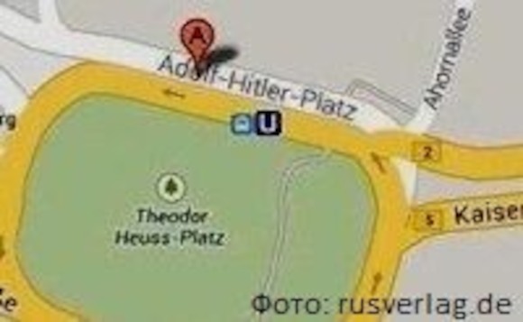 Площадь Гитлера в Берлине