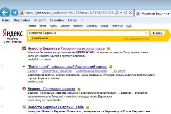 Центр исследований и разработок «Яндекс»