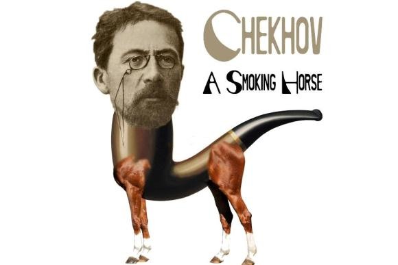 Курящая лошадь: короткий драматический вечер
