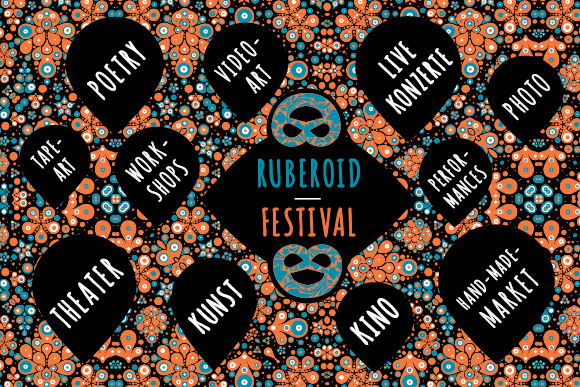 ruBERoid: фестиваль молодёжного искусства