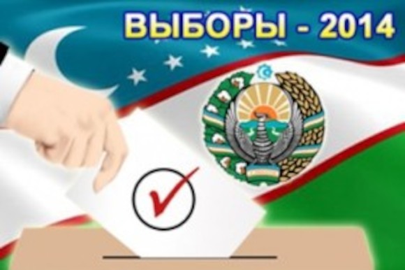 Узбекистан готовится к парламентским выборам