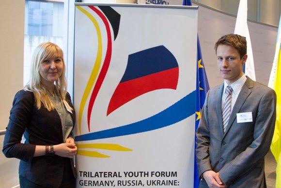 Трехсторонний молодежный форум «Германия – Россия - Украина: общее будущее?»