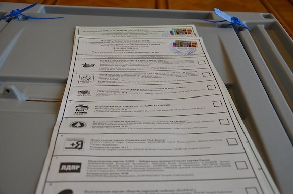 Берлин: соотечественники проголосовали за новый состав Госдумы России VII созыва