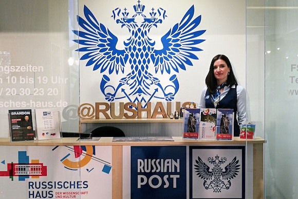Официальный филиал „Почта России“ в Берлине
