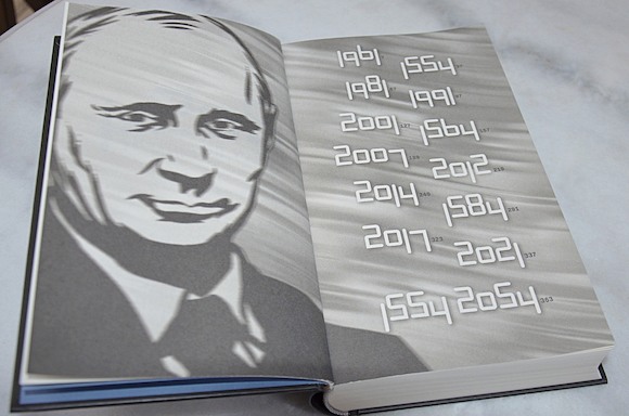 «Код Путина» или «Putin decodiert»: новый политический триллер немецкого политолога Александра Рара (Alexander Rahr)