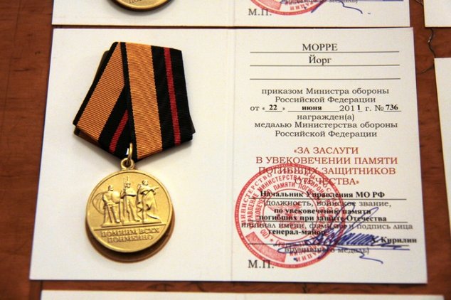 НИКТО НЕ ЗАБЫТ, НИЧТО НЕ ЗАБЫТО