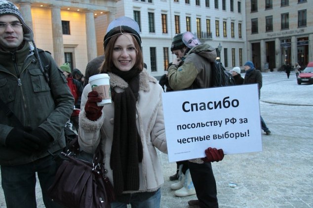 БЕРЛИНСКАЯ АКЦИЯ «ЗА СВОБОДНЫЕ ВЫБОРЫ В РОССИИ!»