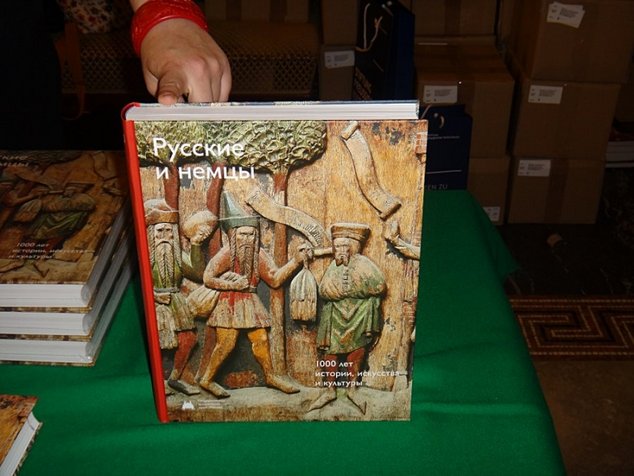 ДОРОГА ДЛИНОЮ В 1000 ЛЕТ