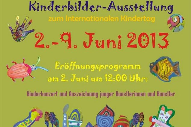 Пусть всегда будет солнце!