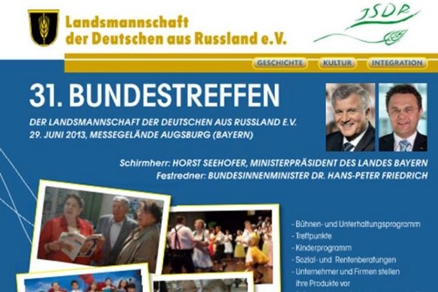 Встретимся в Баварии!