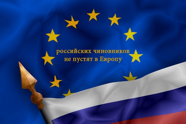 Германия сказала НЕТ