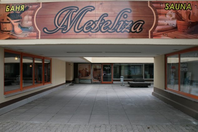 «Meteliza»: пора греться по-русски