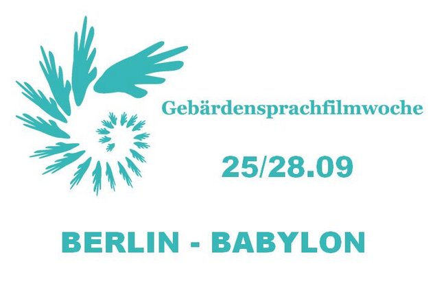 Особенное кино для особенных людей