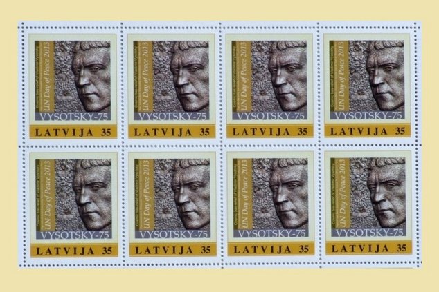 «Высоцкий и современники»